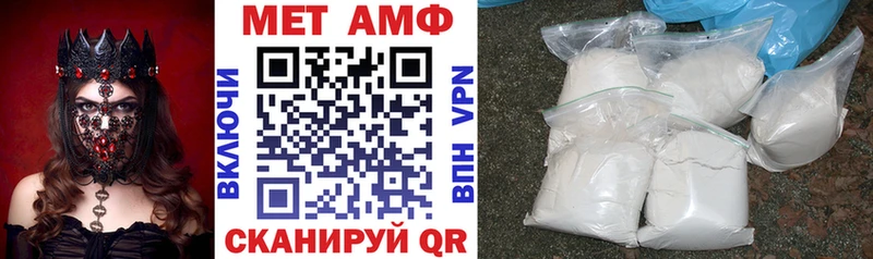 Amphetamine Розовый Медынь