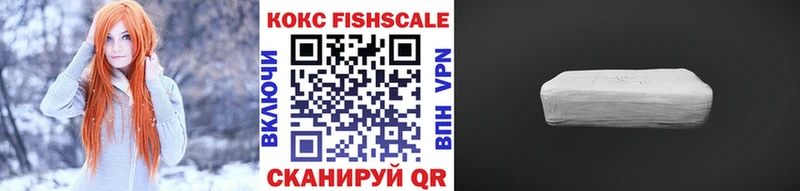 Купить  Медынь  COCAIN VHQ 