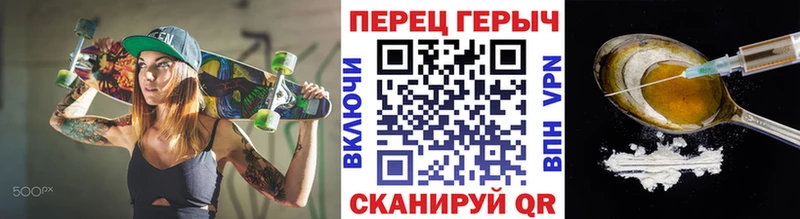 Героин афганец Купить Медынь