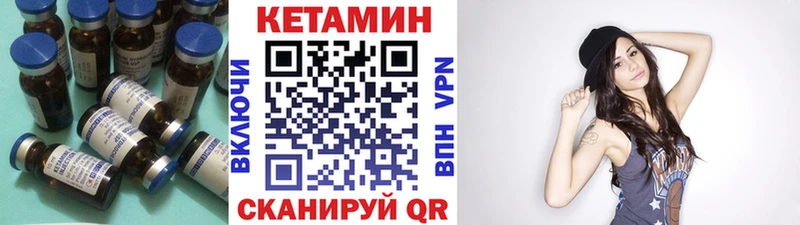 Купить закладки  Медынь  КЕТАМИН ketamine 