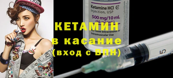 бутик Вязьма