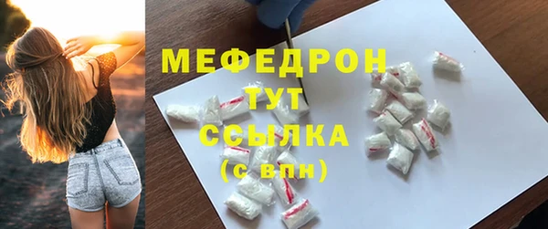 ALPHA PVP Волоколамск