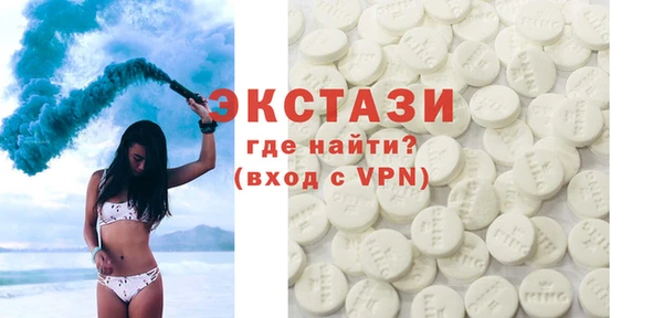 бутик Вязьма