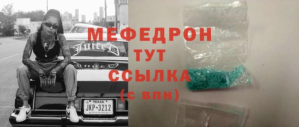 скорость Волосово