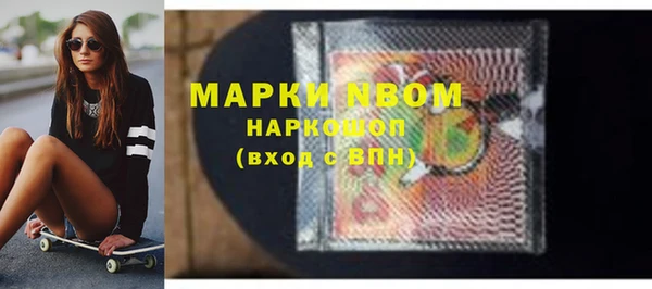 дмт Володарск