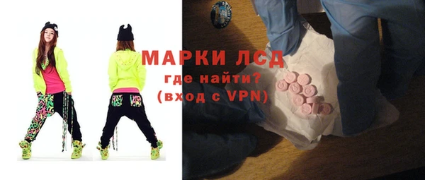 ALPHA PVP Волоколамск