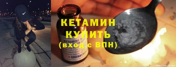 ALPHA PVP Волоколамск
