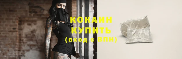 ALPHA PVP Волоколамск