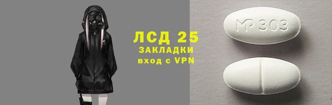 скорость Волосово