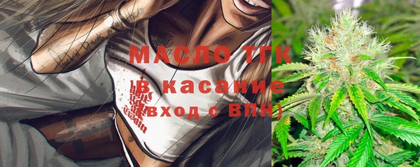 бутик Вязьма