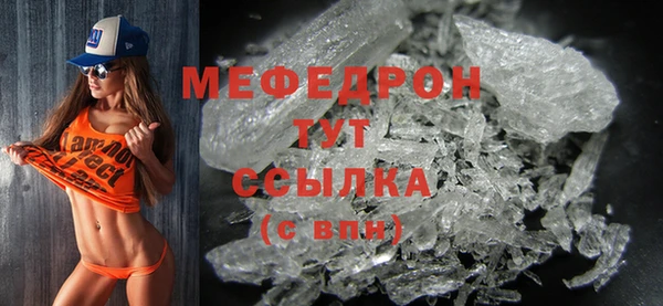 2c-b Вяземский