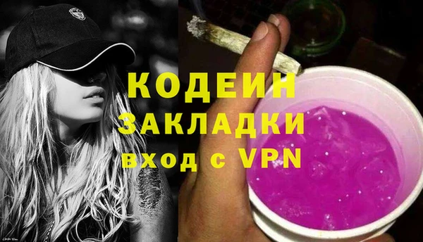 тгк Вязники