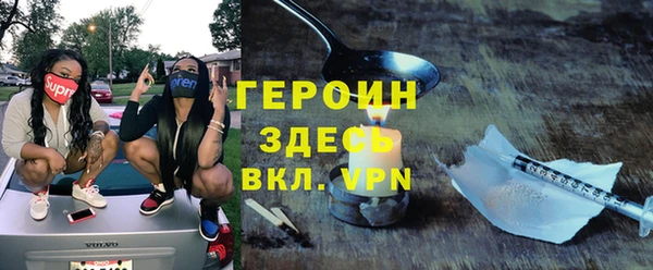 тгк Вязники