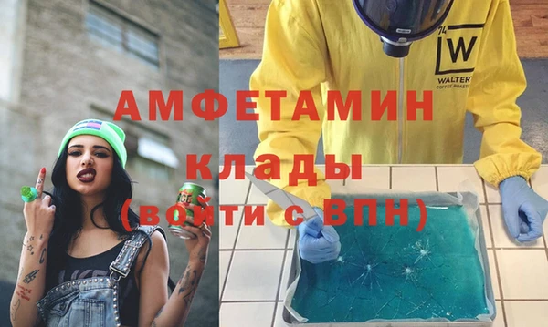 дмт Володарск