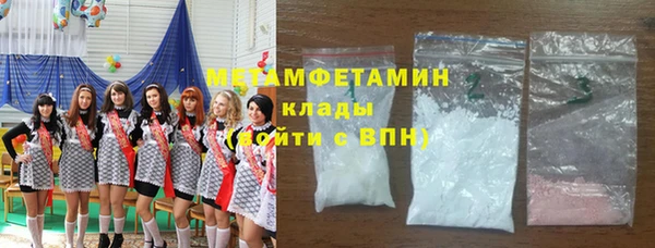 скорость Волосово