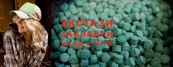 ALPHA PVP Волоколамск