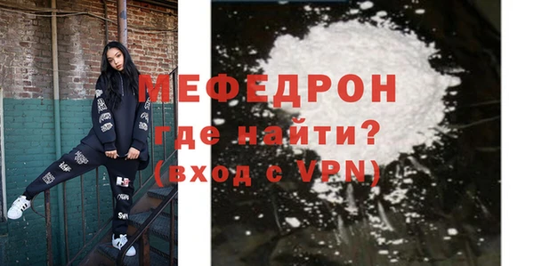 скорость Волосово