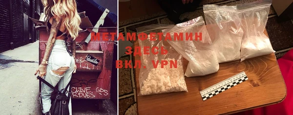 ALPHA PVP Волоколамск