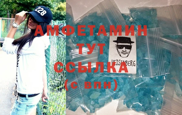 скорость Волосово