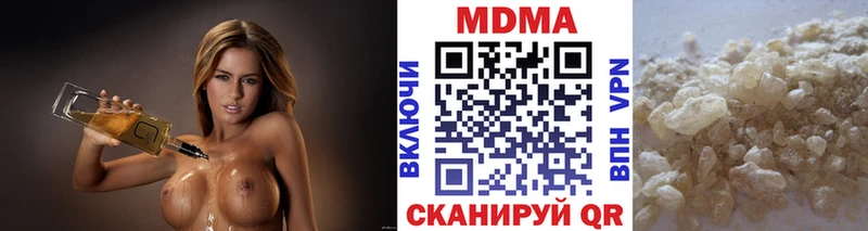 Купить закладки  Медынь  MDMA crystal 
