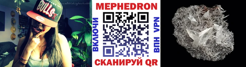 Мефедрон  Медынь