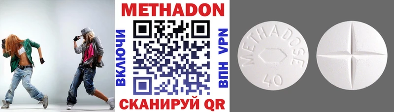 Купить закладки  Медынь  МЕТАДОН кристалл 
