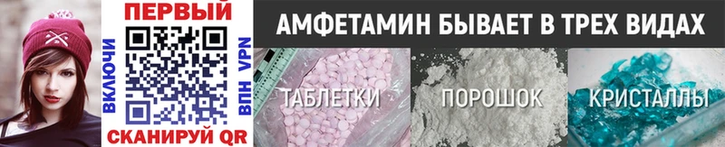 Метамфетамин пудра  Купить закладки  Медынь 