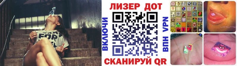 Наркотические марки 1500мкг  Купить  Медынь 