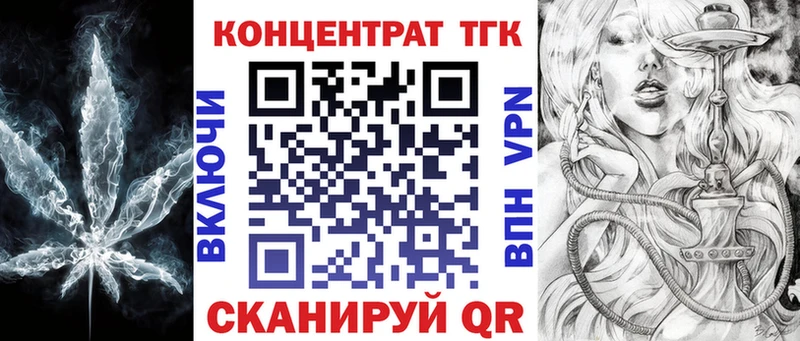 Дистиллят ТГК вейп с тгк  Купить закладки  Медынь 