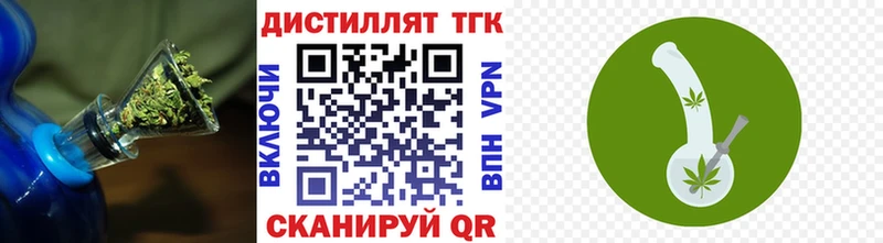 ТГК THC oil Медынь
